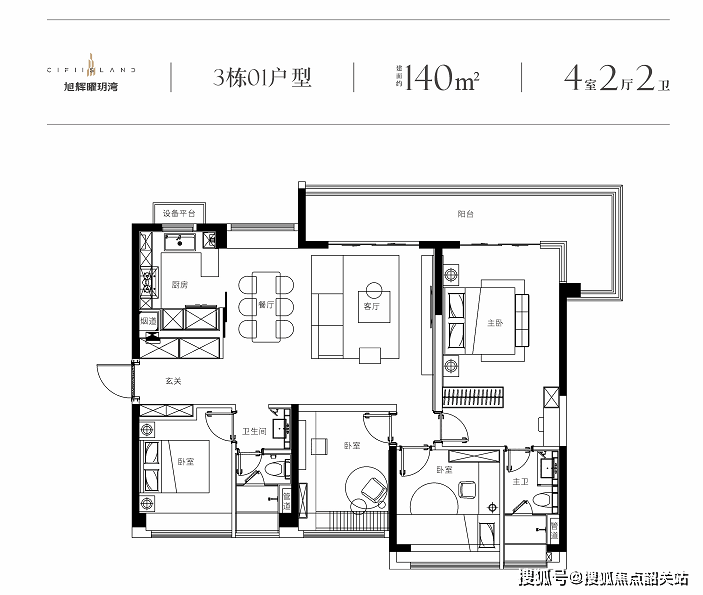 曜玥湾铂森江海售楼处)首页网站-曜玥湾铂森江海售楼中心-欢迎您楼盘详情-最新价格-户型图-容积率@处(图12)
