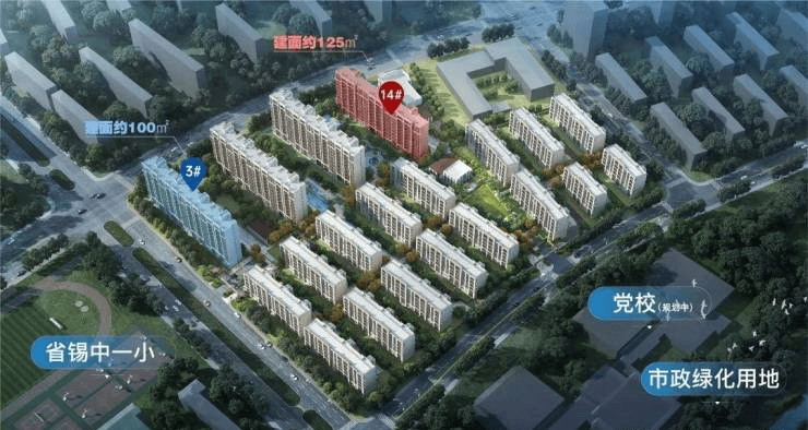 无锡惠山区华发四季首页网站-2025年华发四季售楼处全新价格资讯、楼盘深度评测以及户型配套详情(图2)