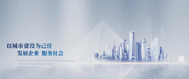 合肥城建再次颠覆认知！用硬核实力稳坐楼市「定海神针」(图1)