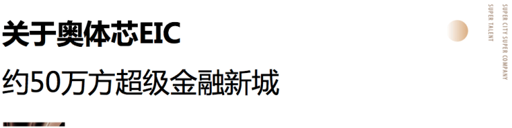2025年别再错失杭州建工EIC啦!这里为您呈上建工EIC最新房价及楼盘详情还有超全面的楼盘测评不容错过!(图5)