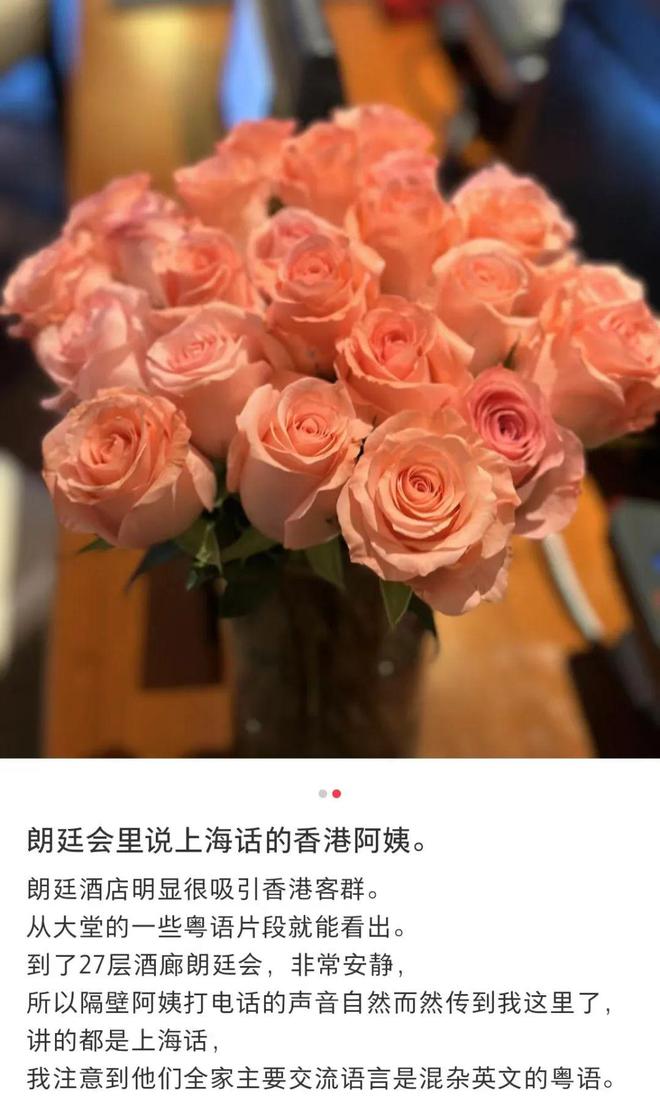 酒店突然集体“飙方言”？这届年轻人玩嗨了(图6)
