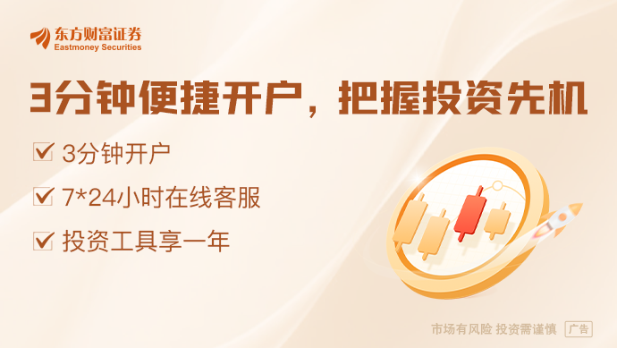 A股三大指数涨跌不一：沪指七连涨贵金属板块领涨(图1)