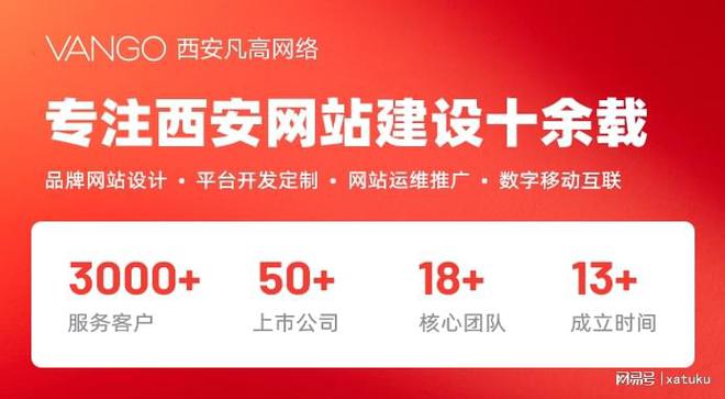 西安酒店网站建设制作解决方案助力企业打造崭新互联网形象(图3)