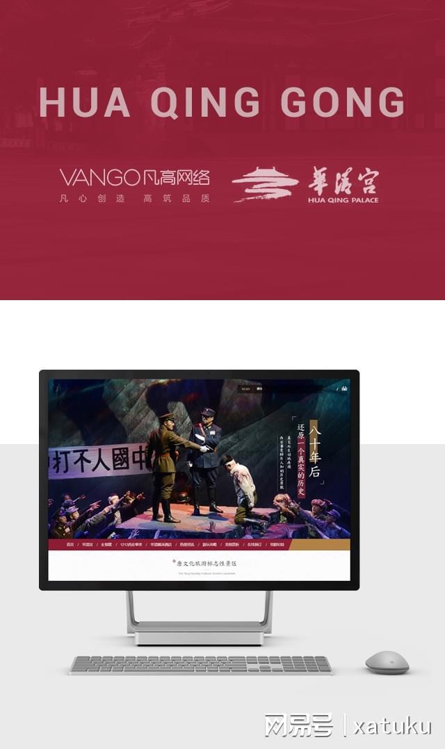 西安酒店网站建设制作解决方案助力企业打造崭新互联网形象(图4)