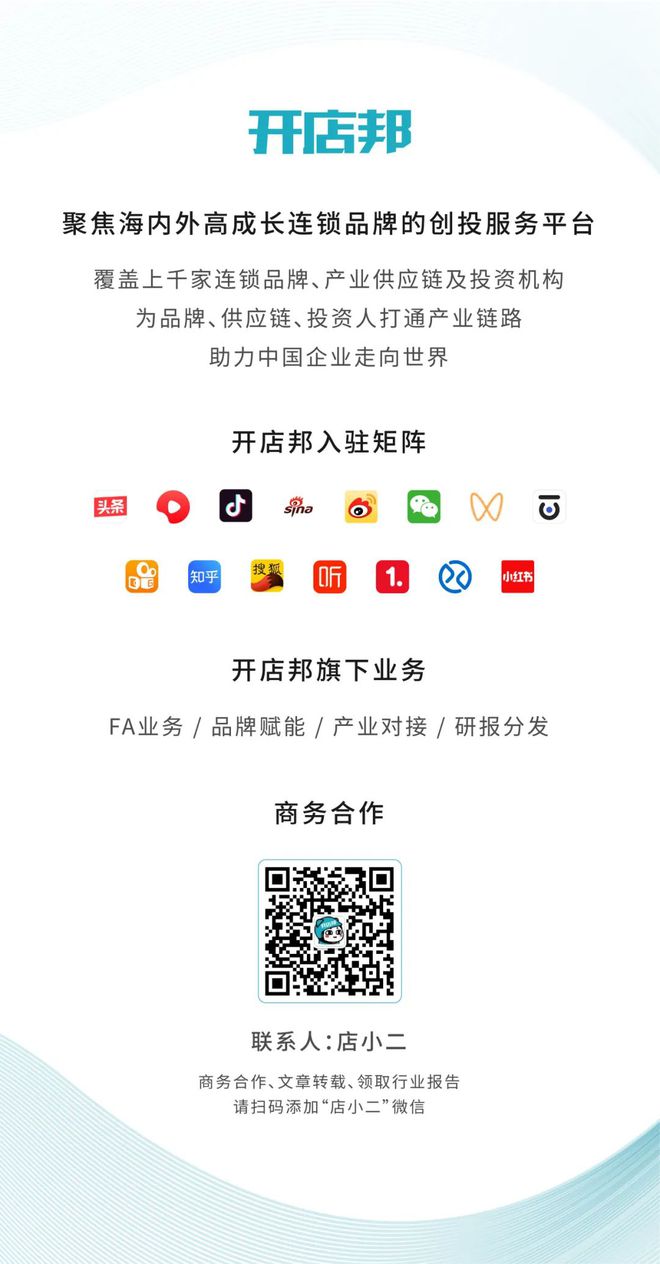 探访阿玛尼中国首家餐厅：为何奢侈品都爱做餐饮？(图5)