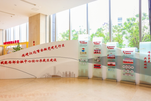 重庆江北：党建执笔写实基层治理“大文章”(图5)
