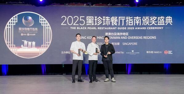 2025黑珍珠餐厅指南颁奖盛典落址新加坡奏响狮城精致餐饮新篇(图4)