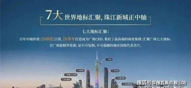 嘉裕中心J公馆(售楼处)首页网站-嘉裕中心J公馆-欢迎您-楼盘详情最新价格备案价@售楼处(图6)