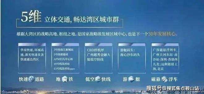 嘉裕中心J公馆(售楼处)首页网站-嘉裕中心J公馆-欢迎您-楼盘详情最新价格备案价@售楼处(图7)