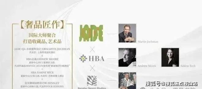 嘉裕中心J公馆(售楼处)首页网站-嘉裕中心J公馆-欢迎您-楼盘详情最新价格备案价@售楼处(图8)