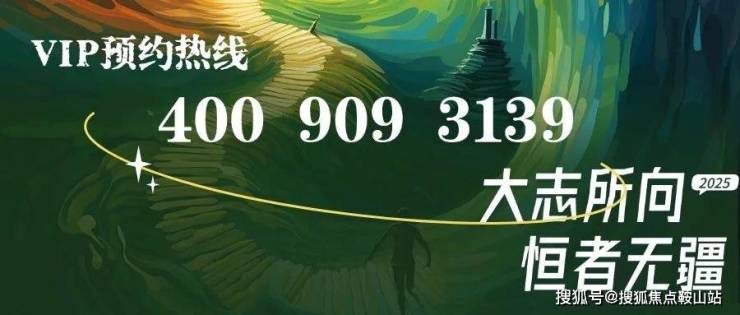 嘉裕中心J公馆(售楼处)首页网站-嘉裕中心J公馆-欢迎您-楼盘详情最新价格备案价@售楼处(图2)