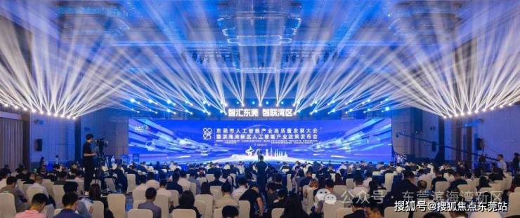 又一重大项目动工!滨海湾灵犀谷产业集聚区加速崛起(图1)