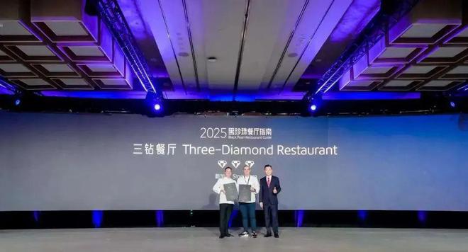 2025黑珍珠餐厅指南在新加坡发布美团助力中餐品牌加快出海步伐！(图1)