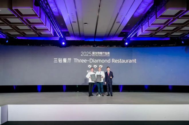 全球贸易格局变动下中餐出海面临哪些变与机？(图1)