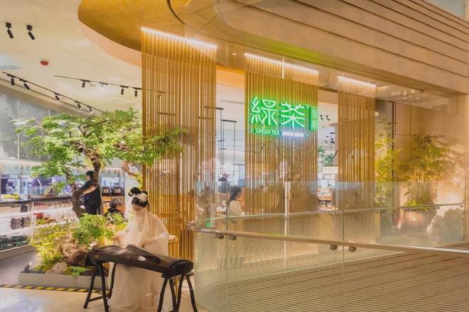 绿茶餐厅完成港股上市备案2024年前三季度收入292亿元最大的专注于融合菜的休闲中式餐饮品牌(图2)