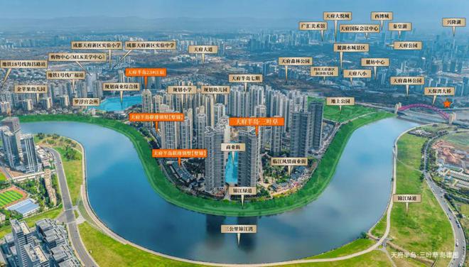 天府半岛·三叶草2025网站丨楼盘详情丨售楼处丨成都房天下(图21)