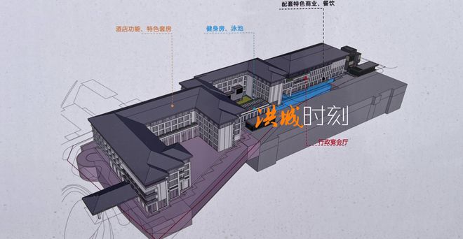 地铁上盖！这个高端酒店项目效果图首爆！(图1)