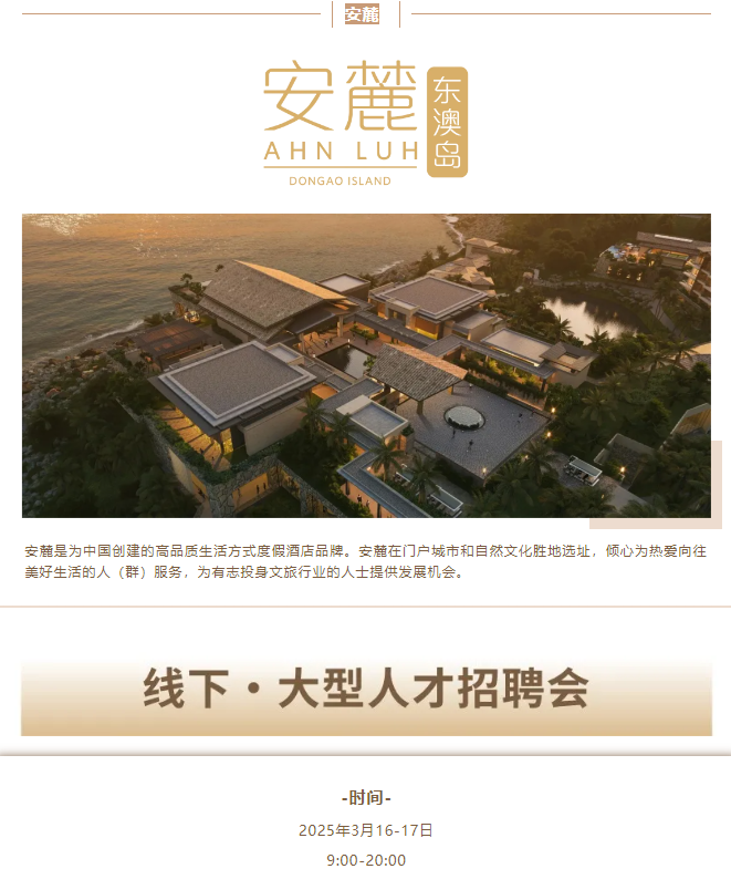 最快4月15日!珠海五星级酒店扎堆开业!(图5)