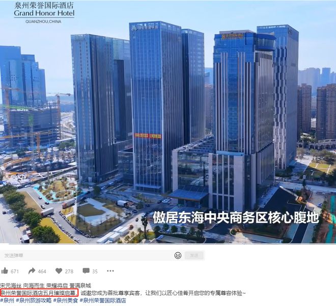 爆！密集上新！泉州市区重磅级商业项目进度如何？(图7)