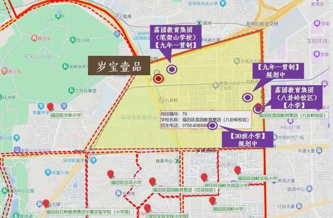 岁宝壹品（售楼处电话）营销中心电话-岁宝壹品欢迎您-楼盘详情(图10)