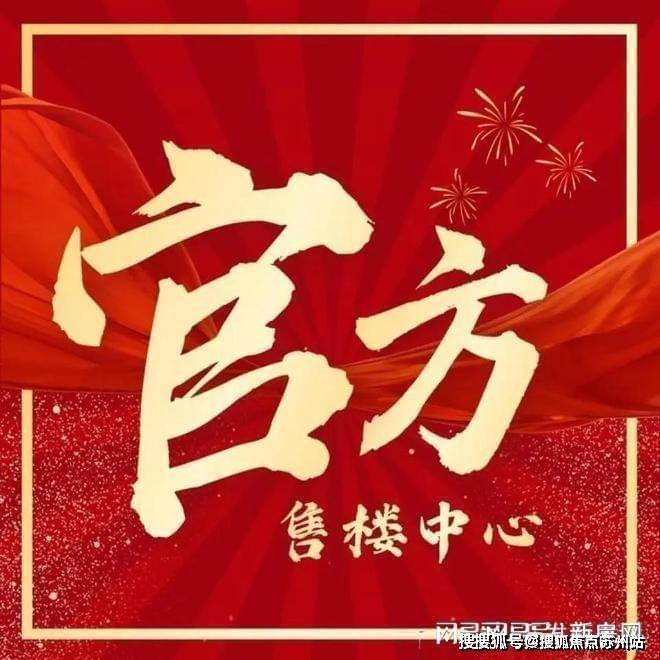 中海甲叁号院（售楼处）-2025新首页-北京叁号院最新发布网站(图1)