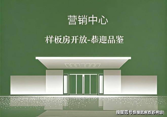 中海甲叁号院（售楼处）-2025新首页-北京叁号院最新发布网站(图3)