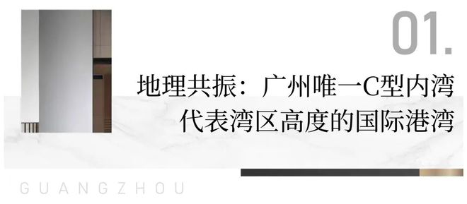 看完保利珠江天悦的园林才懂什么叫豪宅品质天花板！(图17)
