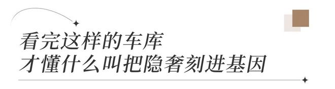 看完保利珠江天悦的园林才懂什么叫豪宅品质天花板！(图14)