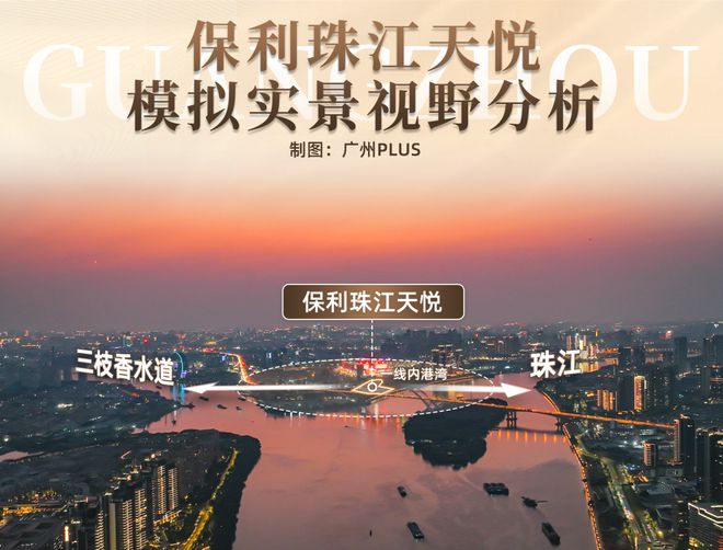 看完保利珠江天悦的园林才懂什么叫豪宅品质天花板！(图18)