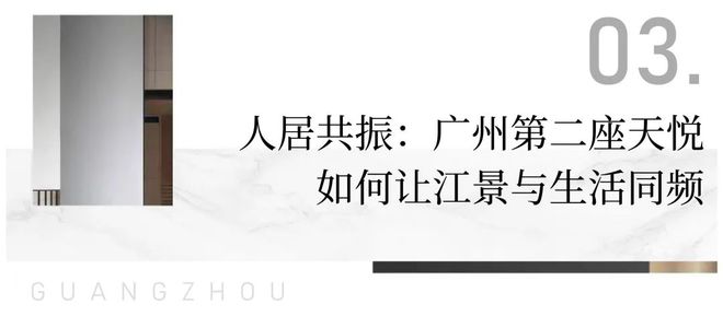 看完保利珠江天悦的园林才懂什么叫豪宅品质天花板！(图24)