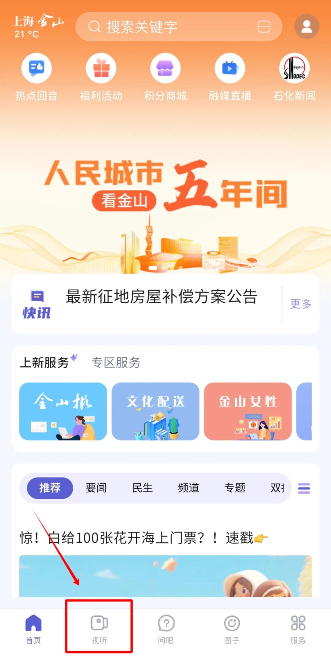 主题民宿式酒店完成改建！(图2)