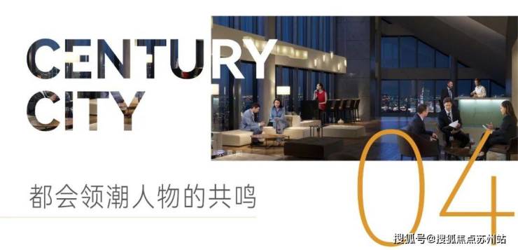 亚奥城(杭州亚奥城售楼处)首页网站-2025楼盘测评-售楼处欢迎您楼盘评测_最新价格配套户型(图12)