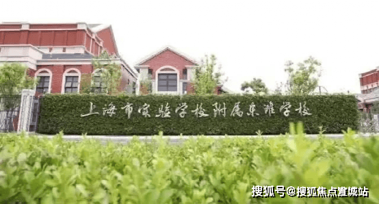 上实和风院售楼处(2025上实和风院)首页网站-售楼处欢迎您-最新价格户型配套小区环境(图11)