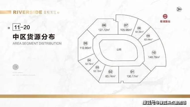 珑悦滨江售楼处电线珑悦滨江)网站-楼盘评测-上海房天下(图6)
