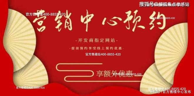 ◈华润中环置地中心望云网站售楼处发布：错过二手见!(图1)