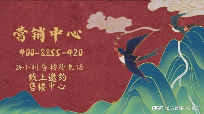 ◈华润中环置地中心望云网站售楼处发布：错过二手见!(图2)