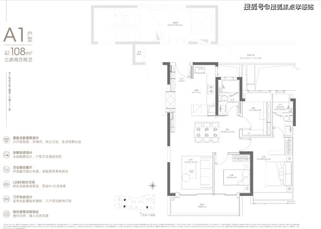 ◈华润中环置地中心望云网站售楼处发布：错过二手见!(图20)