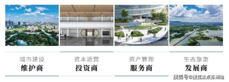 新政助力购房新机遇悄然来临：蠡棠森屿引领苏州人居新篇章(图3)