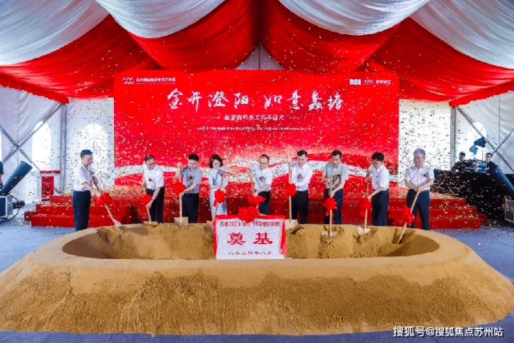 新政助力购房新机遇悄然来临：蠡棠森屿引领苏州人居新篇章(图4)