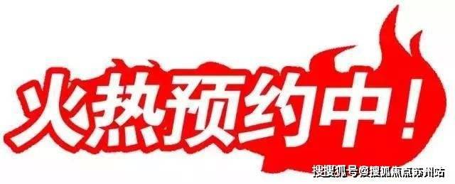 招商时代乐章(营销中心)首页网站-招商时代乐章销售中心(售楼处)-楼盘欢迎您-地址-价格-户型-小区环境-楼盘详情-交房时间-周边配套-售楼处电话(图2)