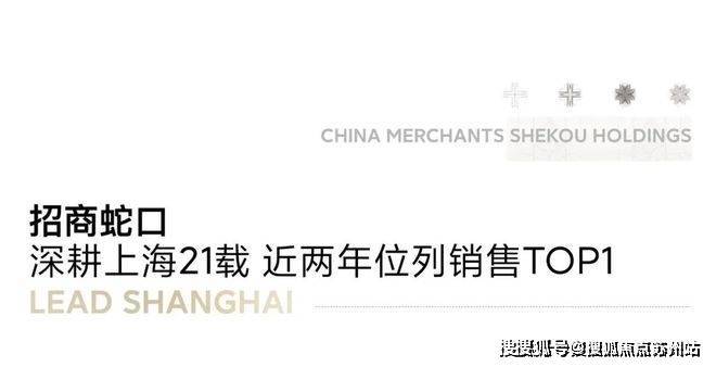 招商时代乐章(营销中心)首页网站-招商时代乐章销售中心(售楼处)-楼盘欢迎您-地址-价格-户型-小区环境-楼盘详情-交房时间-周边配套-售楼处电话(图5)