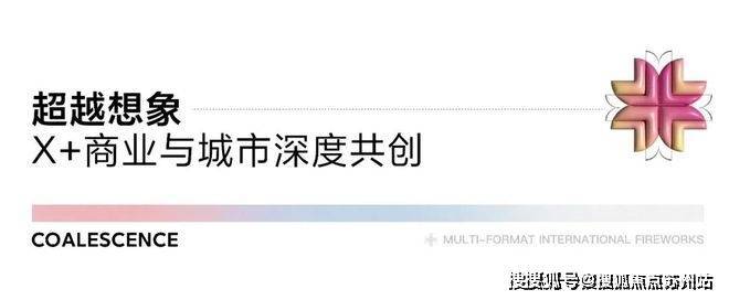 招商时代乐章(营销中心)首页网站-招商时代乐章销售中心(售楼处)-楼盘欢迎您-地址-价格-户型-小区环境-楼盘详情-交房时间-周边配套-售楼处电话(图8)