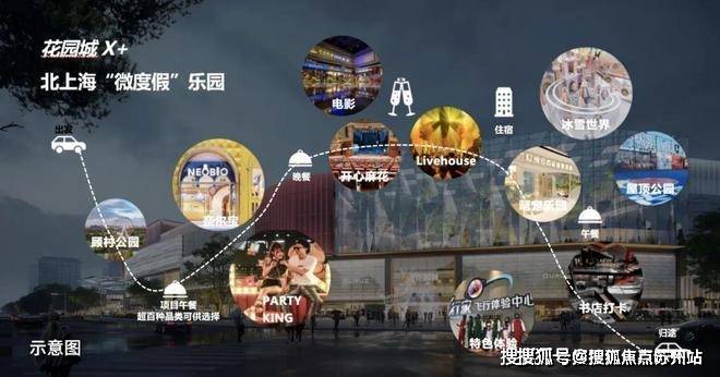 招商时代乐章(营销中心)首页网站-招商时代乐章销售中心(售楼处)-楼盘欢迎您-地址-价格-户型-小区环境-楼盘详情-交房时间-周边配套-售楼处电话(图18)