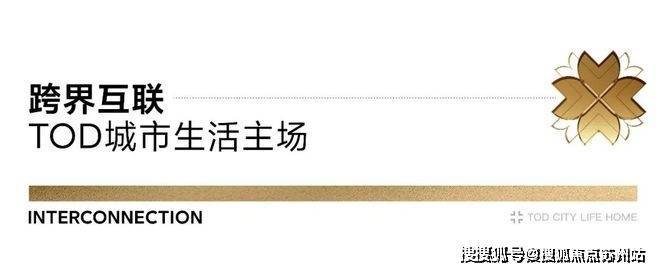 招商时代乐章(营销中心)首页网站-招商时代乐章销售中心(售楼处)-楼盘欢迎您-地址-价格-户型-小区环境-楼盘详情-交房时间-周边配套-售楼处电话(图22)