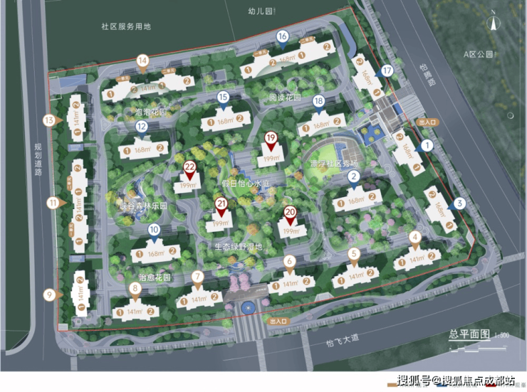 空港发展云玺观宸售楼处电话-价格详情-实时更新-成都空港发展云玺观宸售楼处地址-在售户型(图2)