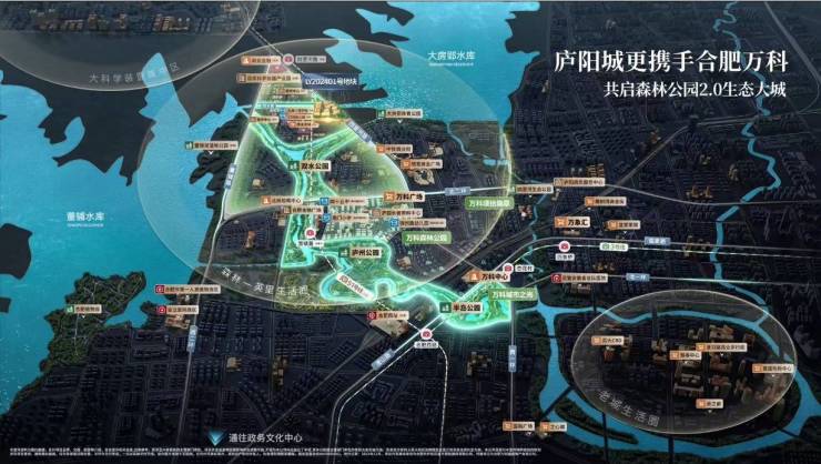万科悦映青川售楼部联系方式(图1)