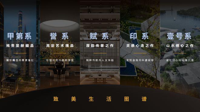 苏州紫金翡丽甲第(售楼处)2025首页-翡丽甲第最新网站-欢迎您(图5)
