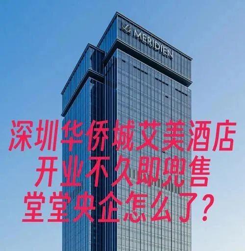 从奢华到凶器：五星级酒店是如何沦为‘高危建筑’的？(图1)