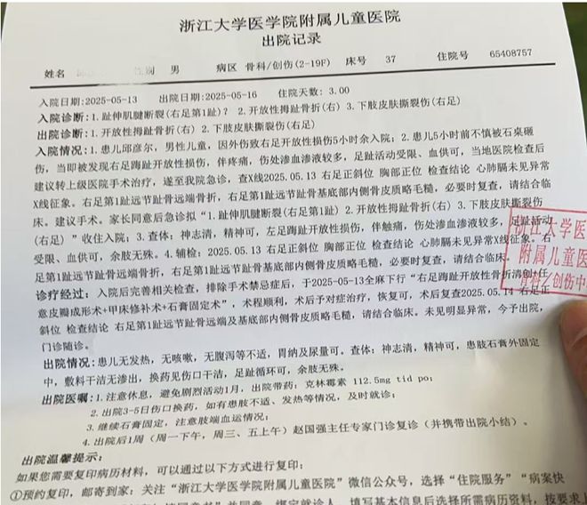 从奢华到凶器：五星级酒店是如何沦为‘高危建筑’的？(图3)