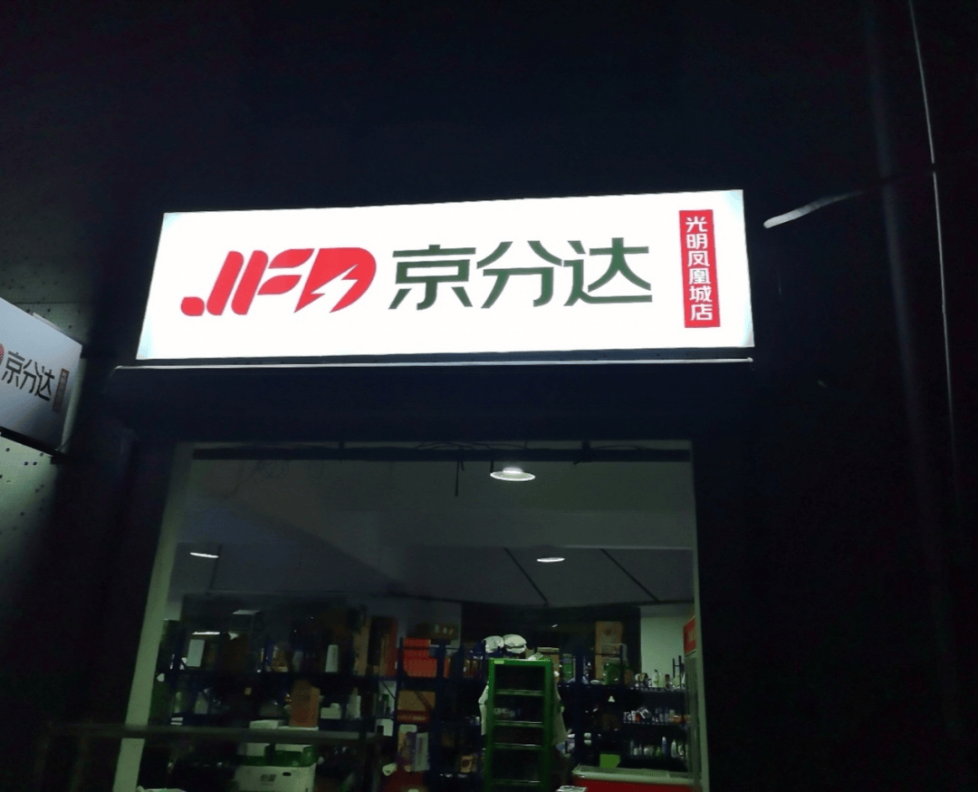 实测闪购“三国杀”：淘宝京东优惠大美团配送速度稳(图7)